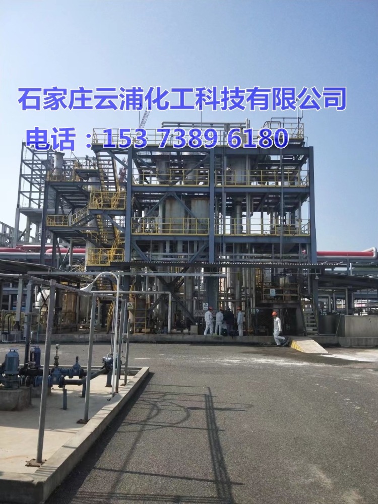 氯化钠三效蒸发结晶装置