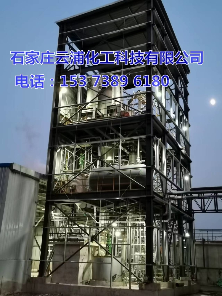 氯化钾双效蒸发结晶装置