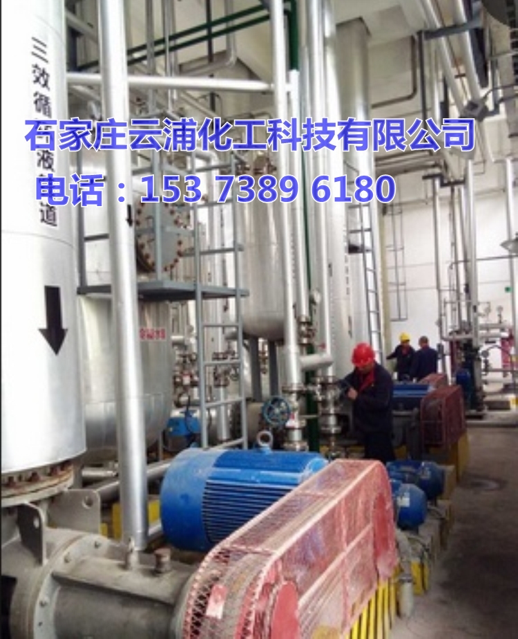 氯化铵三效蒸发结晶装置