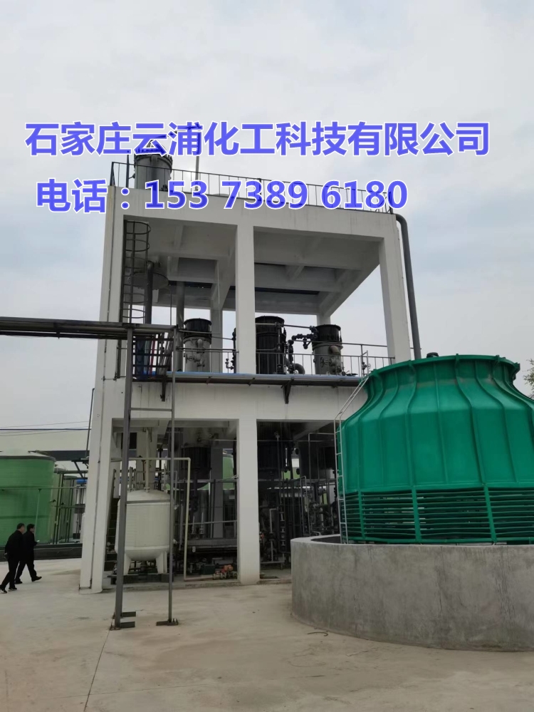 硫酸双效+单效蒸发浓缩装置